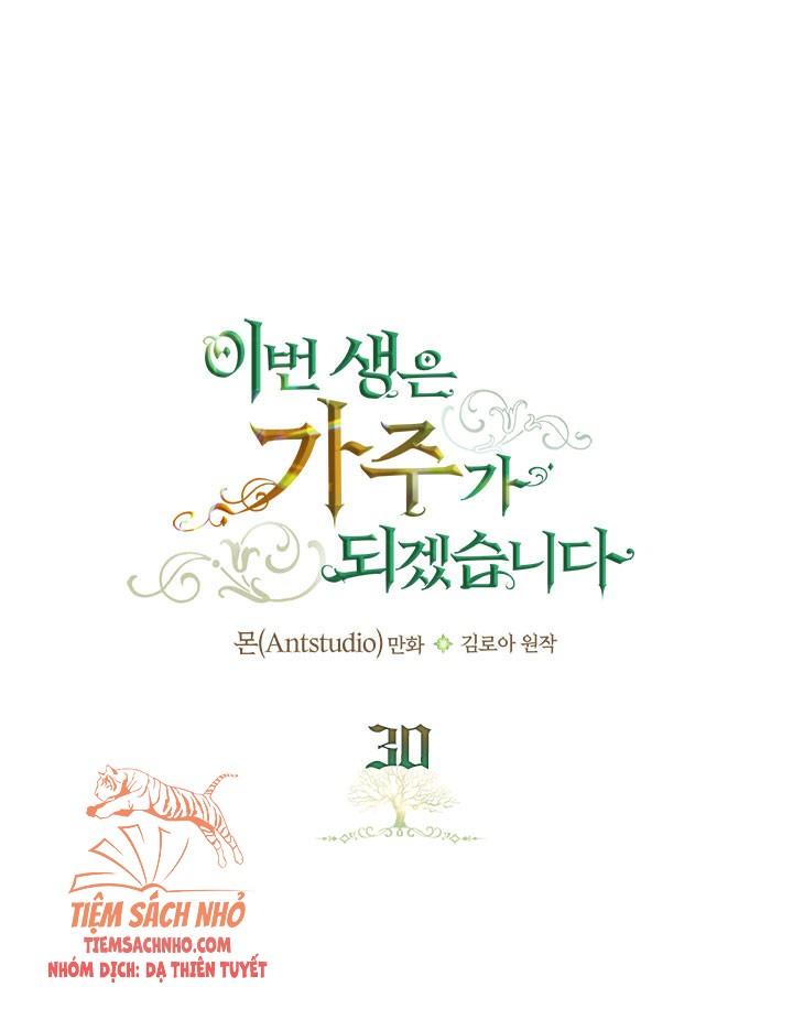 Kiếp Này Ta Nhất Định Trở Thành Gia Chủ: Chapter 30