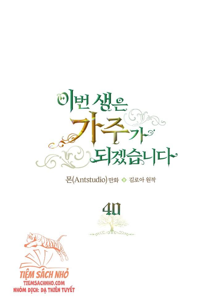 Kiếp Này Ta Nhất Định Trở Thành Gia Chủ: Chapter 40