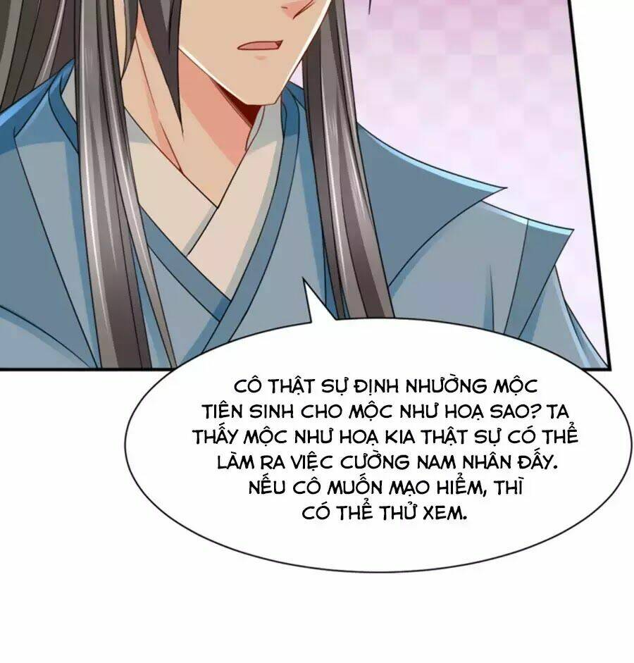 Hitomi-Chan Wa Hitomishiri: Chapter 165