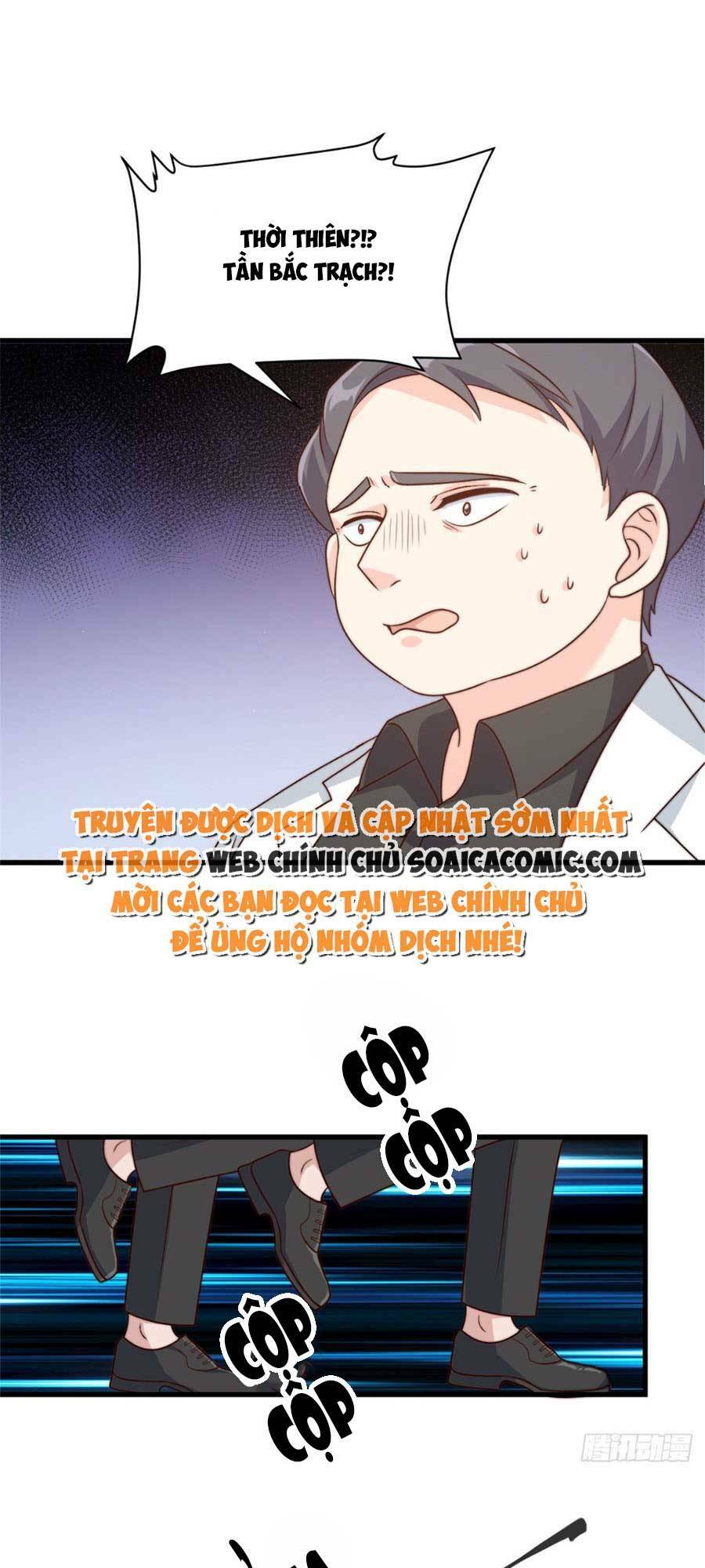 Bí Mật Của Quý Cô: Chapter 12