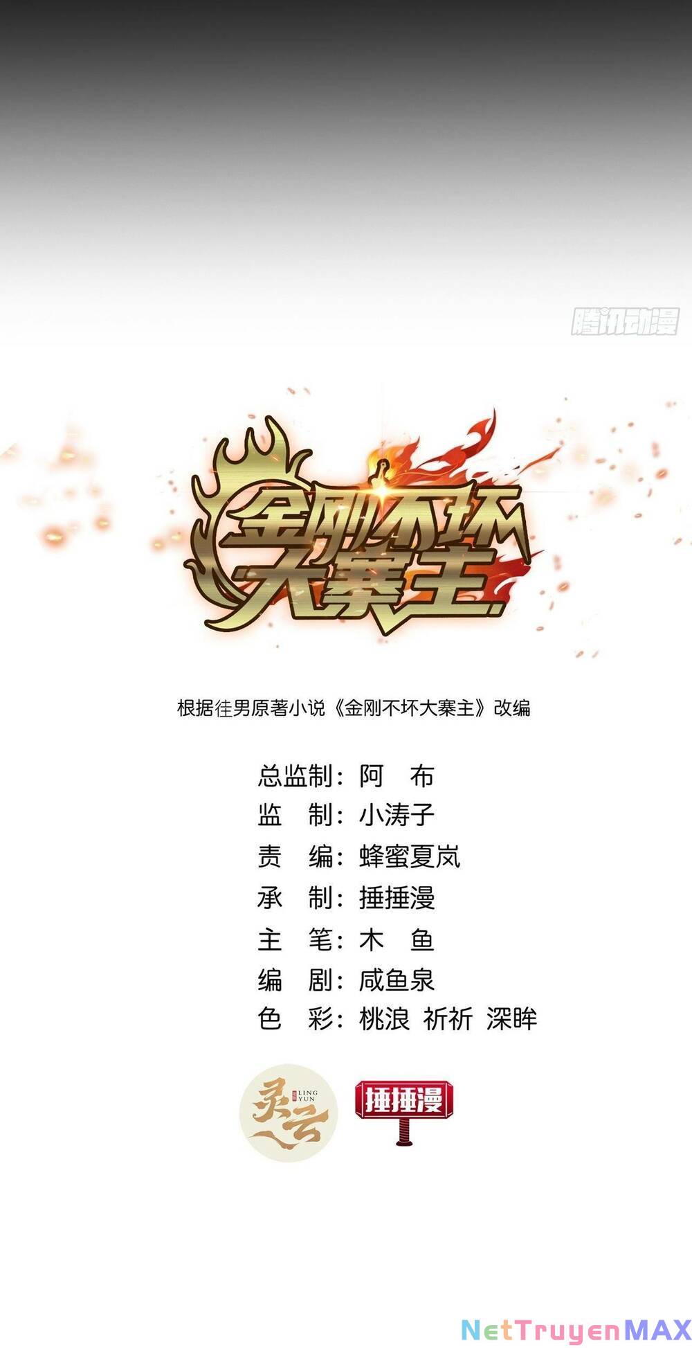 Kim Cương Bất Hoại Đại Trại Chủ: Chapter 0