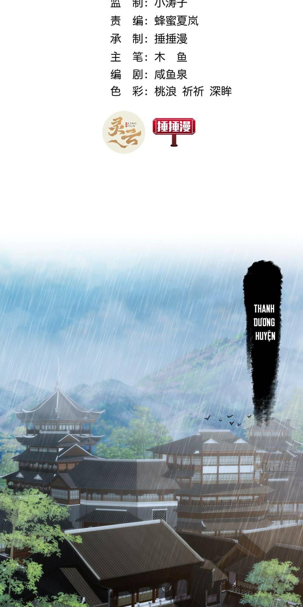 Kim Cương Bất Hoại Đại Trại Chủ: Chapter 3