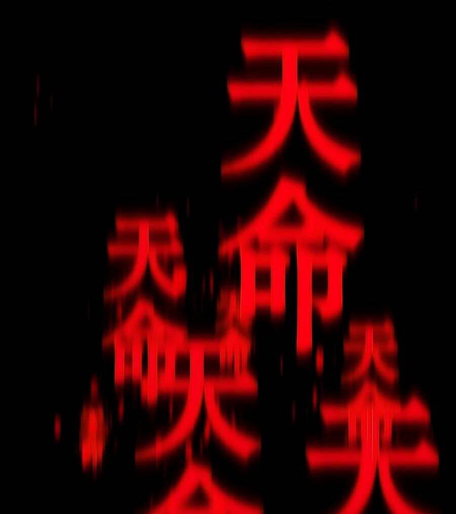 Kim Giáp Đồ Long: Chapter 1