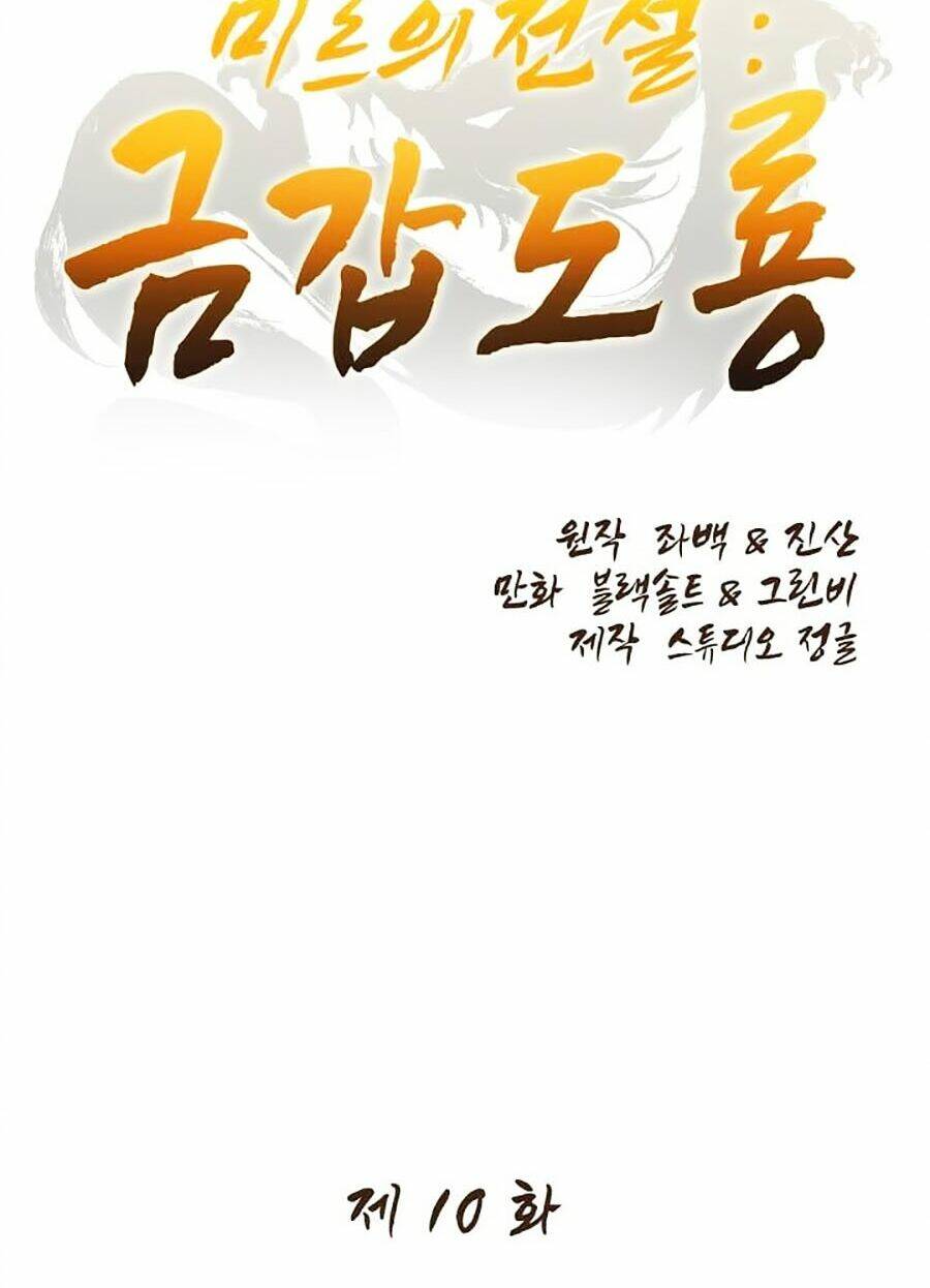 Kim Giáp Đồ Long: Chapter 10
