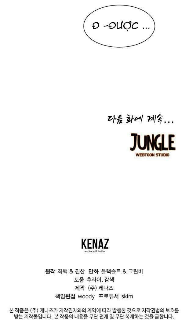 Kim Giáp Đồ Long: Chapter 14