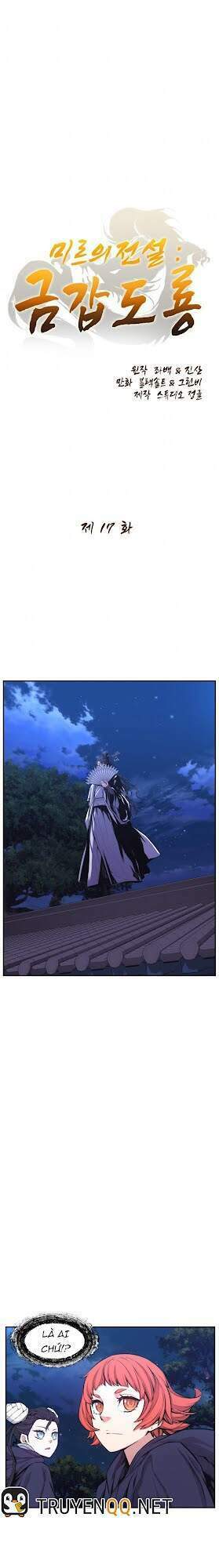 Kim Giáp Đồ Long: Chapter 17