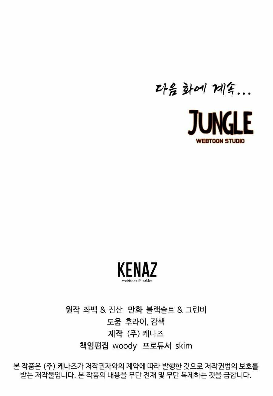 Kim Giáp Đồ Long: Chapter 4