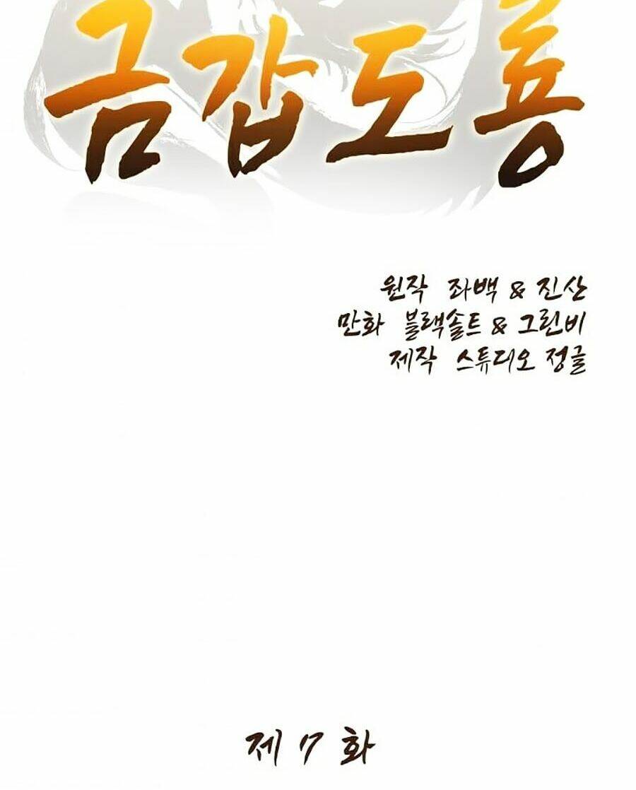 Kim Giáp Đồ Long: Chapter 7