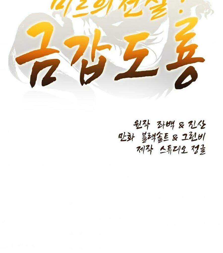 Kim Giáp Đồ Long: Chapter 8