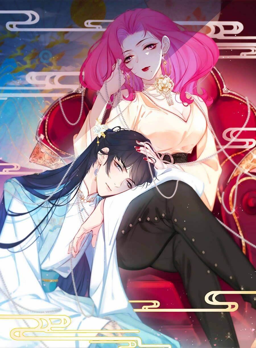 Kim Ốc Tàng Kiều: Chapter 1