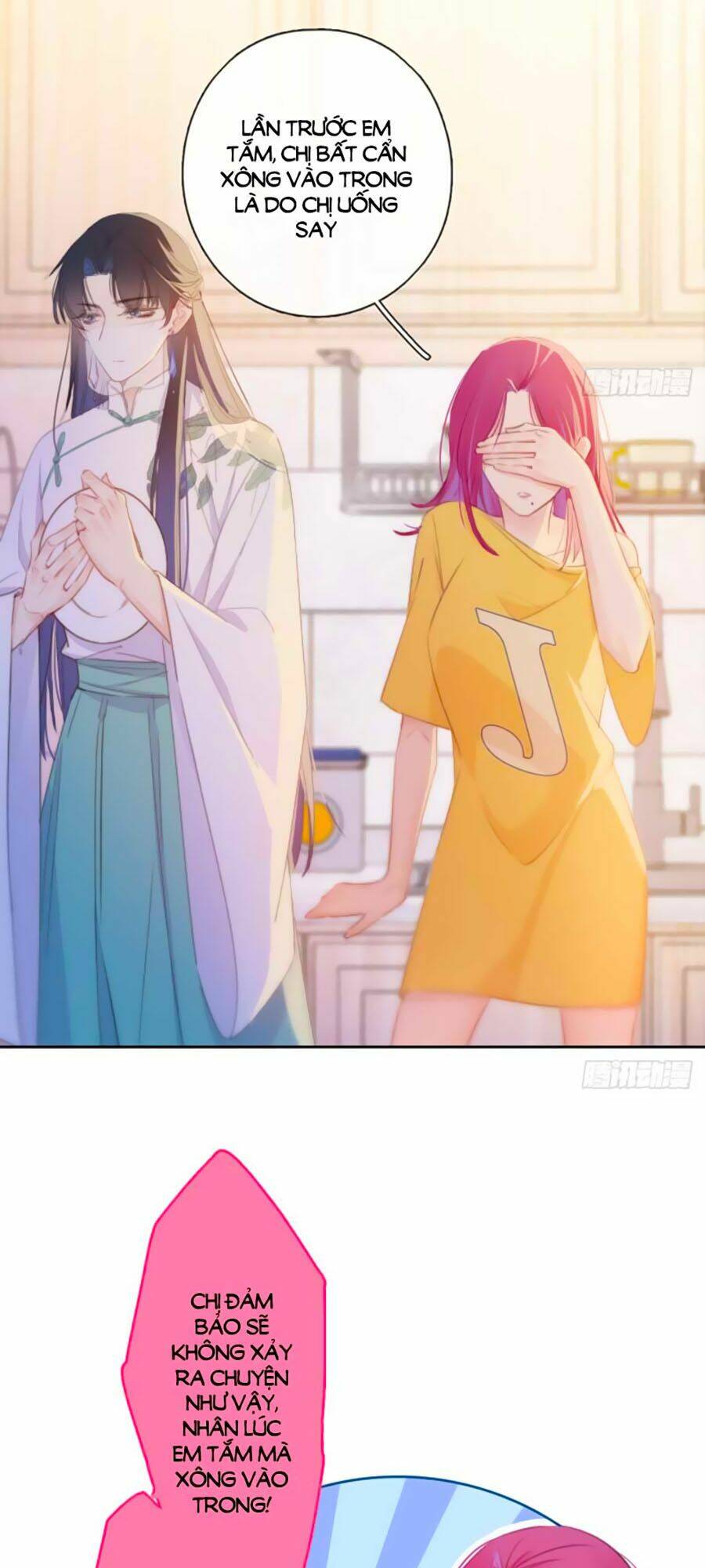 Kim Ốc Tàng Kiều: Chapter 12