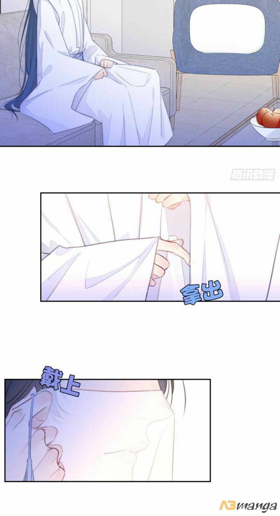 Kim Ốc Tàng Kiều: Chapter 15