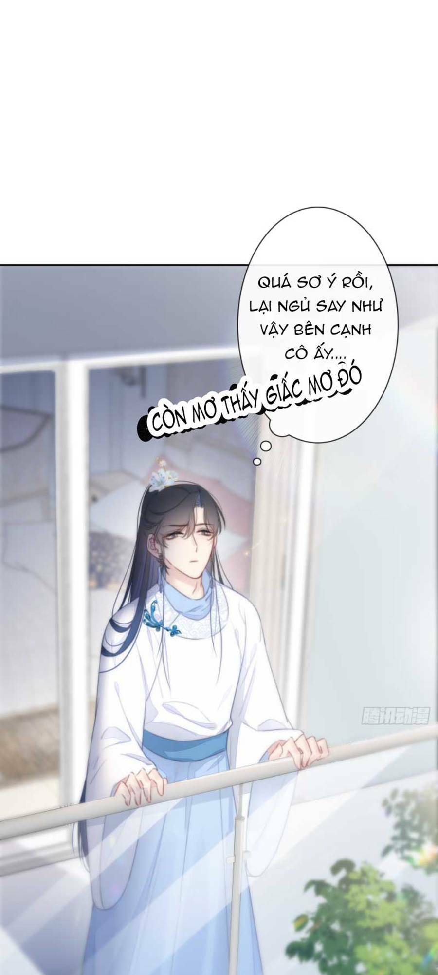 Kim Ốc Tàng Kiều: Chapter 17