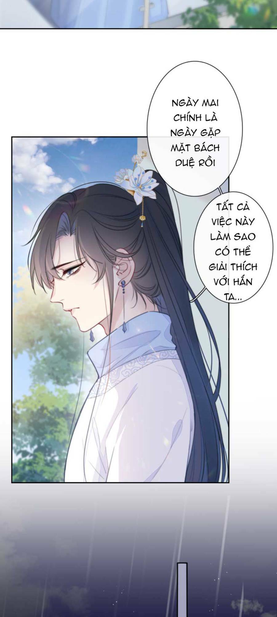 Kim Ốc Tàng Kiều: Chapter 17