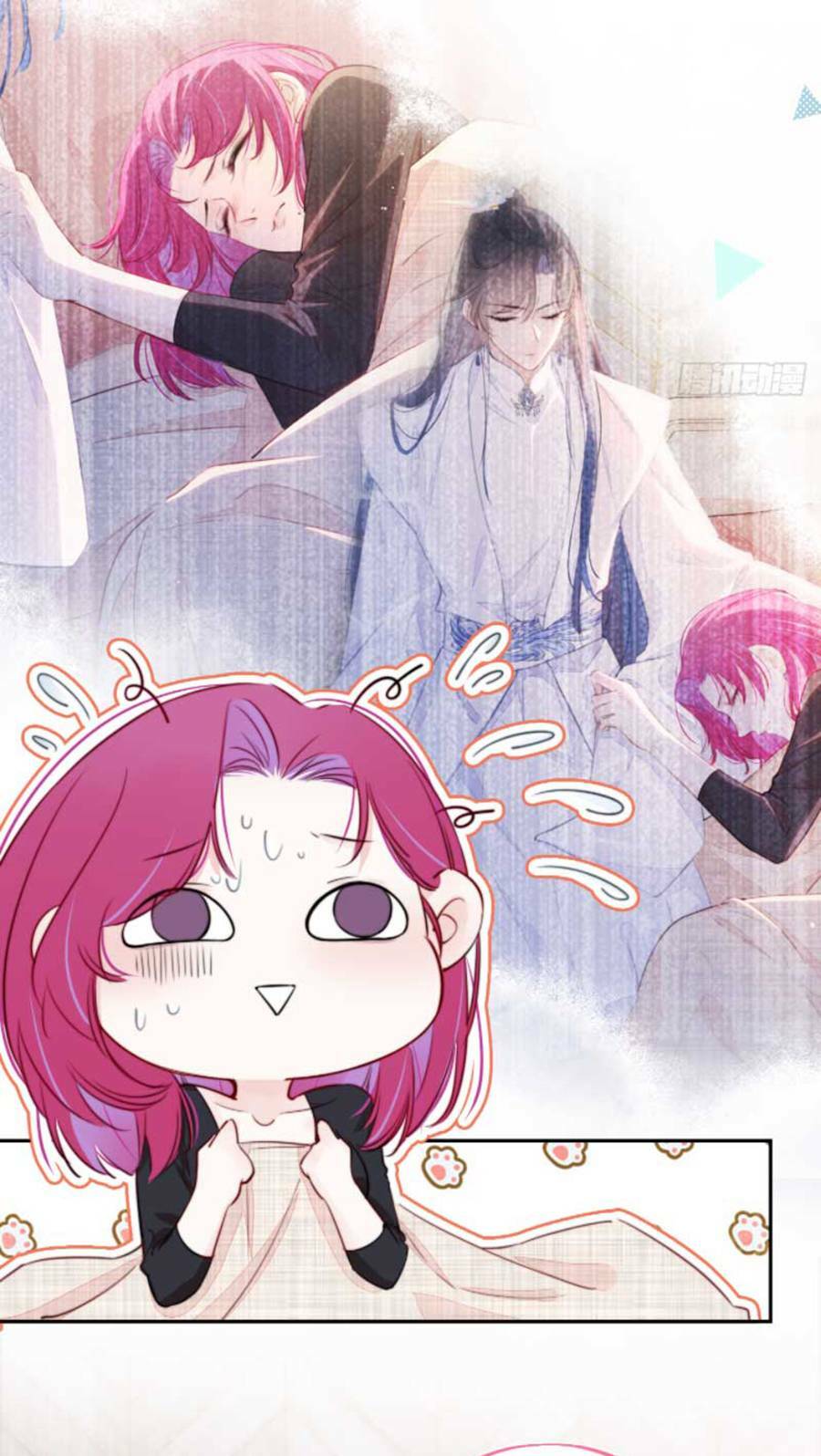 Kim Ốc Tàng Kiều: Chapter 17