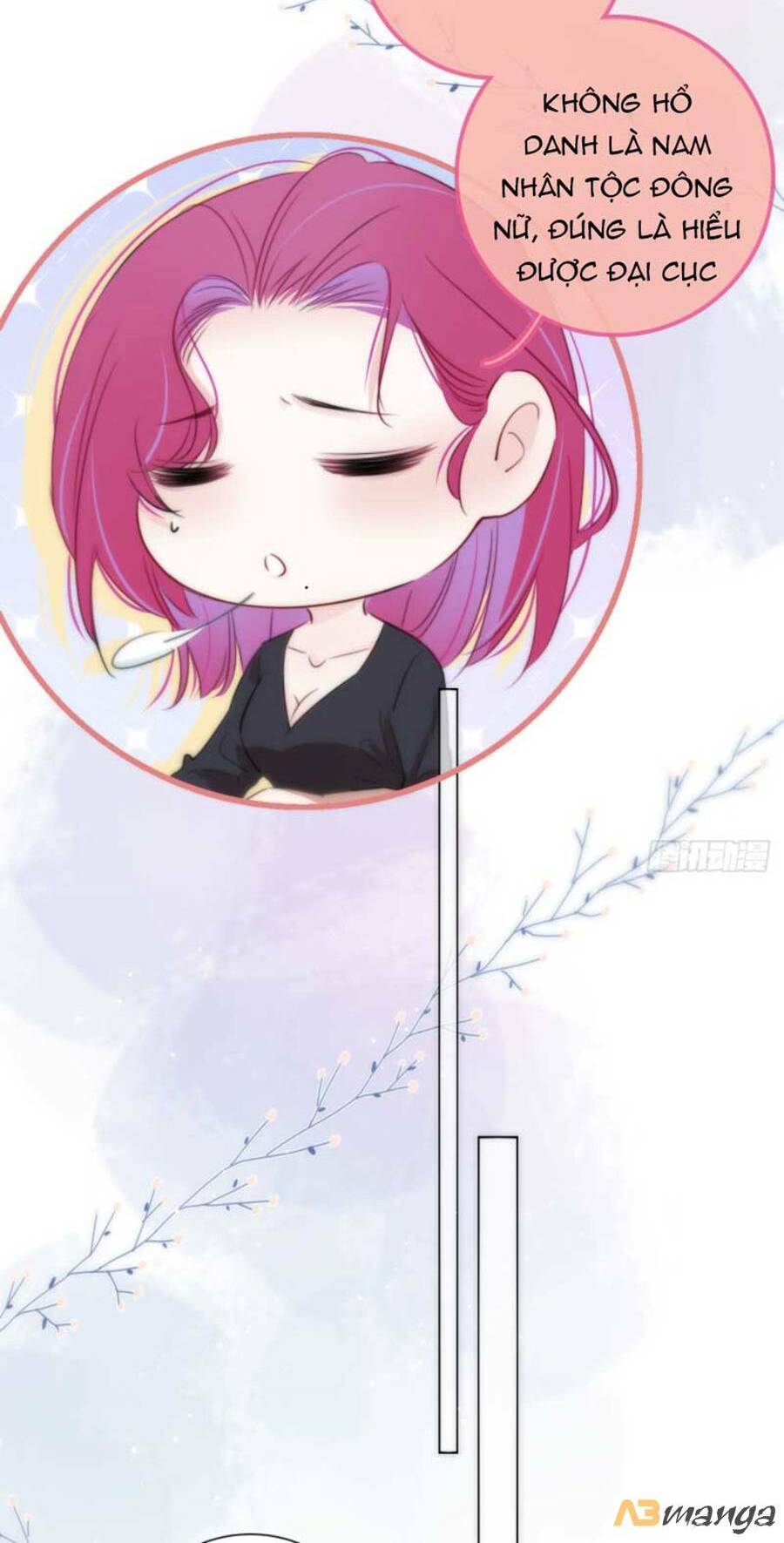 Kim Ốc Tàng Kiều: Chapter 17