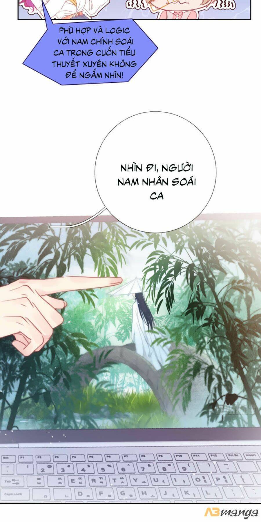 Kim Ốc Tàng Kiều: Chapter 2
