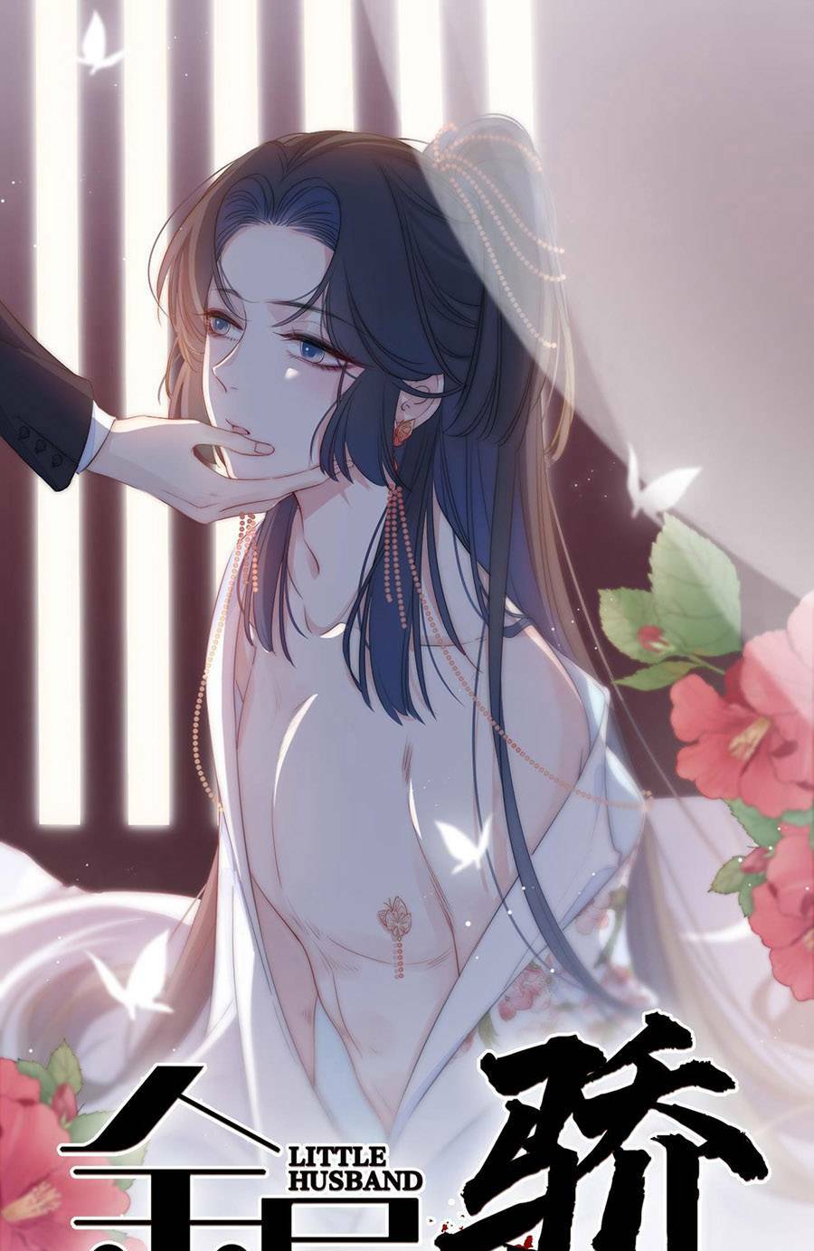 Kim Ốc Tàng Kiều: Chapter 20
