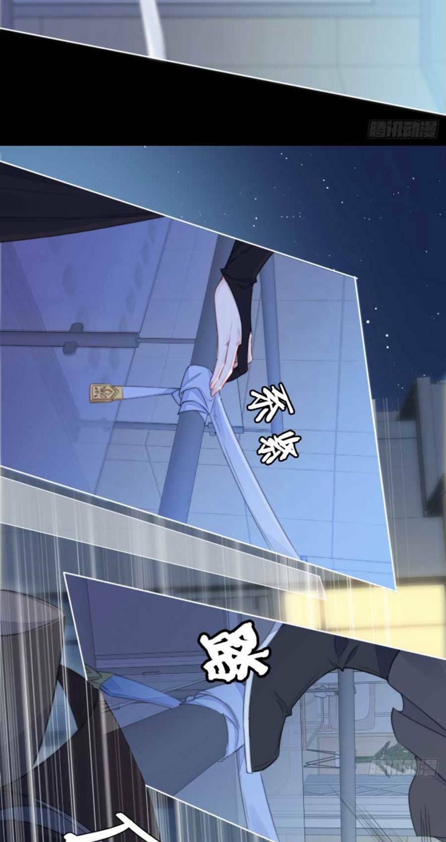 Kim Ốc Tàng Kiều: Chapter 21