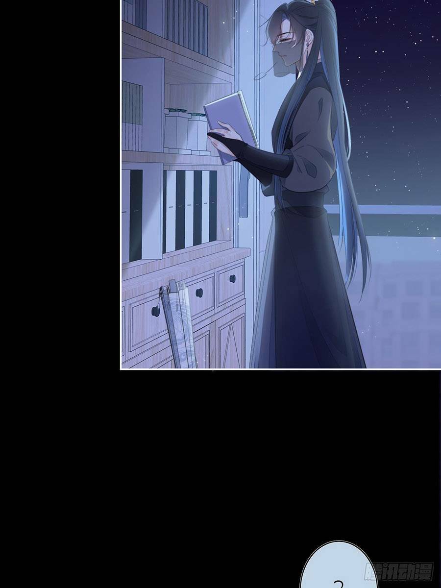 Kim Ốc Tàng Kiều: Chapter 22