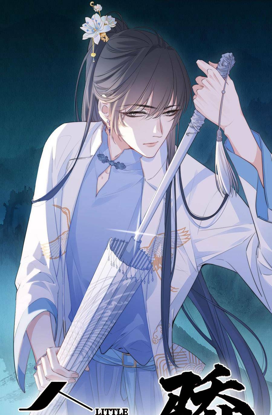 Kim Ốc Tàng Kiều: Chapter 23