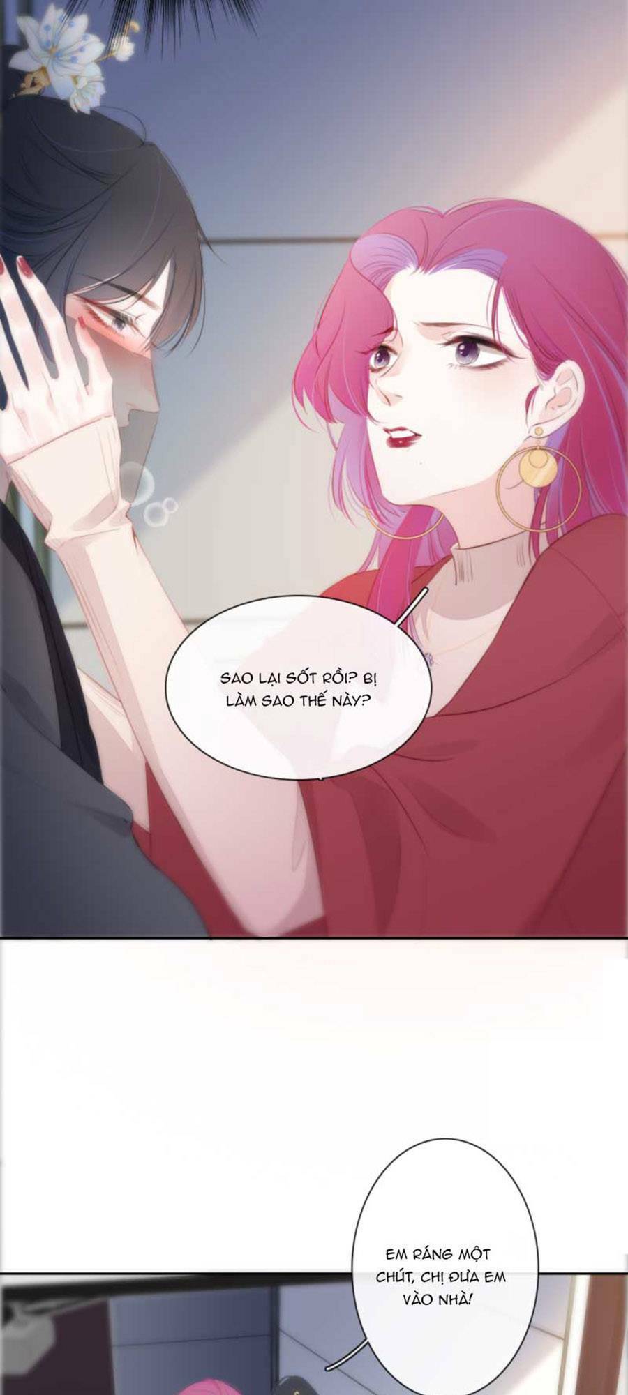 Kim Ốc Tàng Kiều: Chapter 24