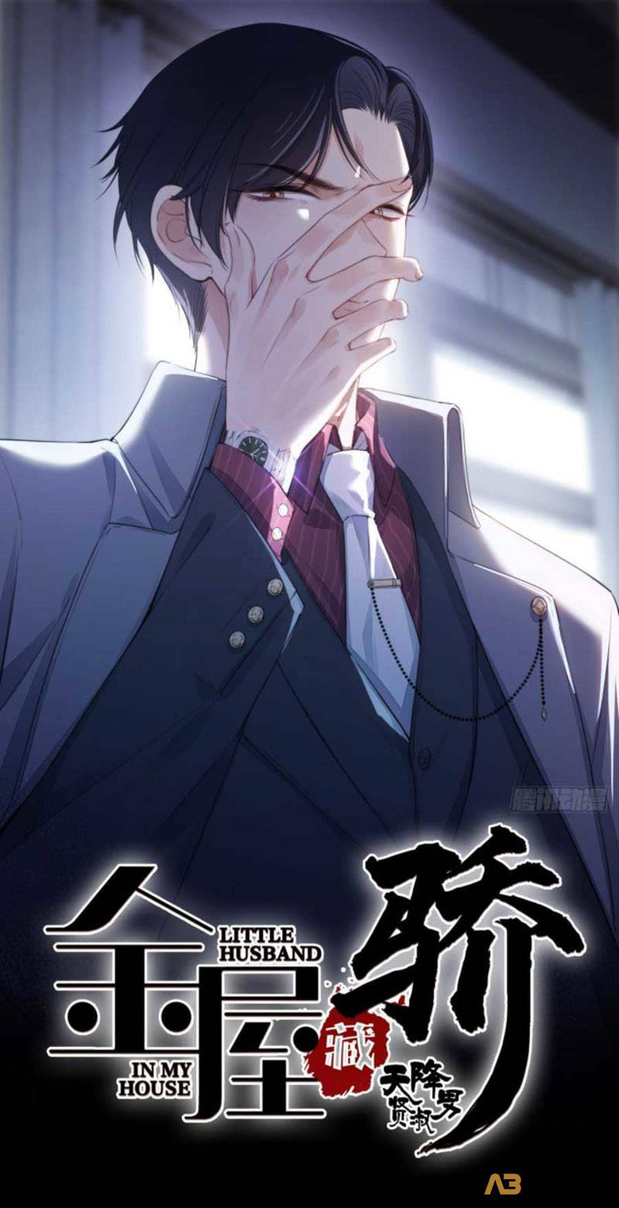 Kim Ốc Tàng Kiều: Chapter 26