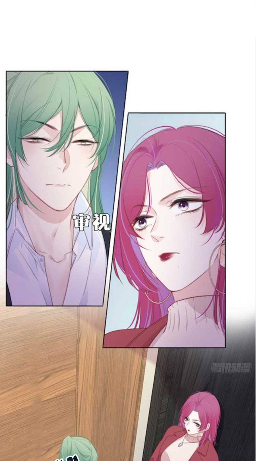 Kim Ốc Tàng Kiều: Chapter 27