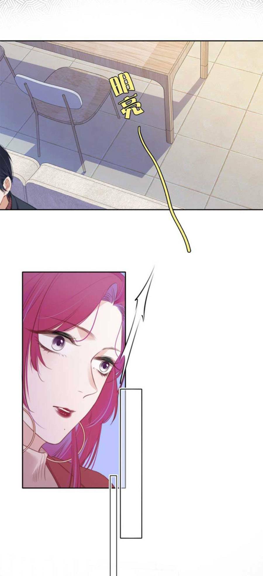 Kim Ốc Tàng Kiều: Chapter 28