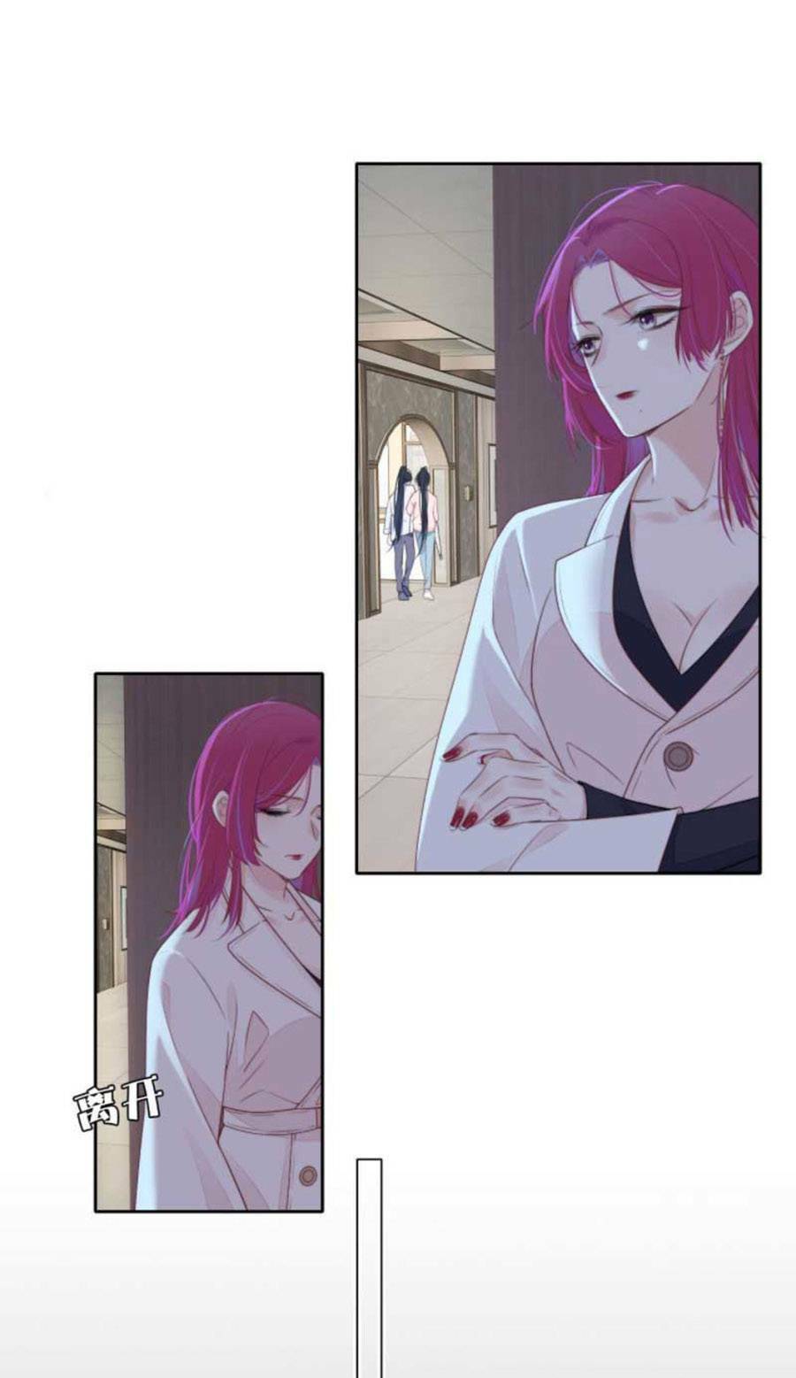 Kim Ốc Tàng Kiều: Chapter 30