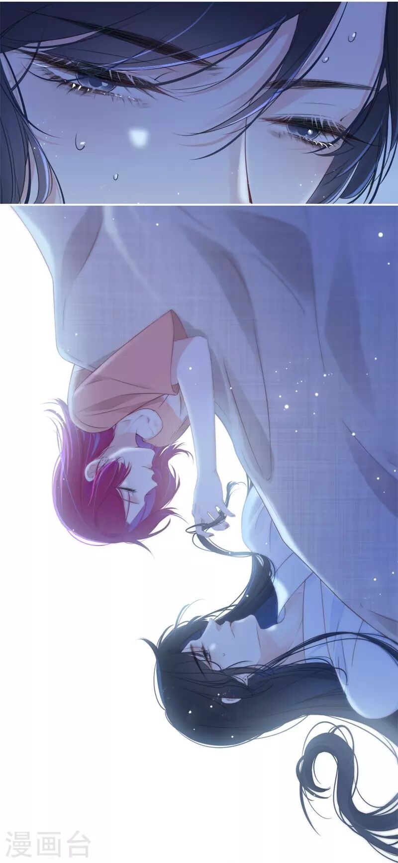 Kim Ốc Tàng Kiều: Chapter 32
