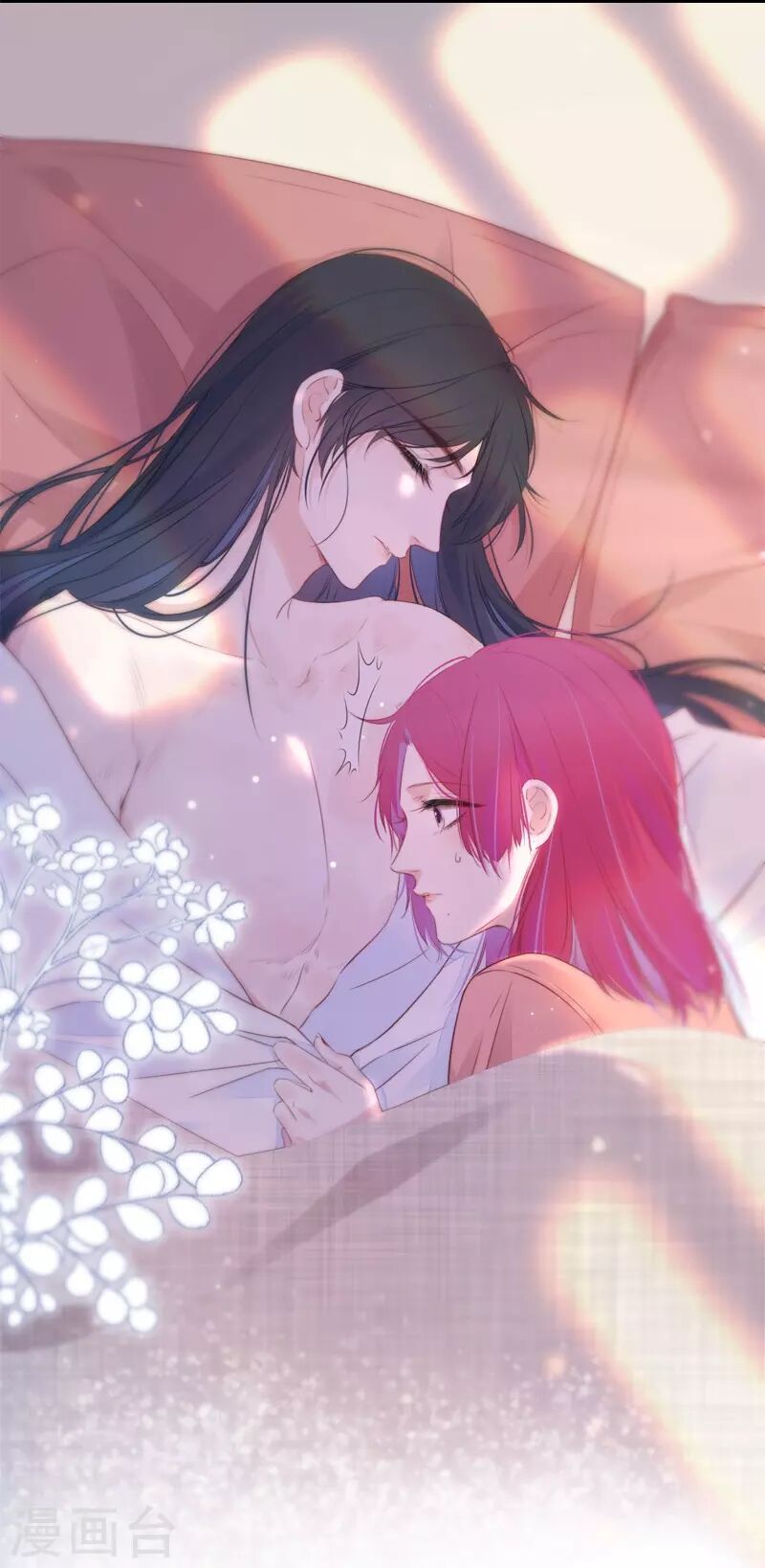 Kim Ốc Tàng Kiều: Chapter 32