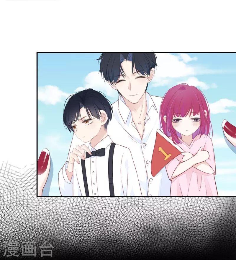Kim Ốc Tàng Kiều: Chapter 32
