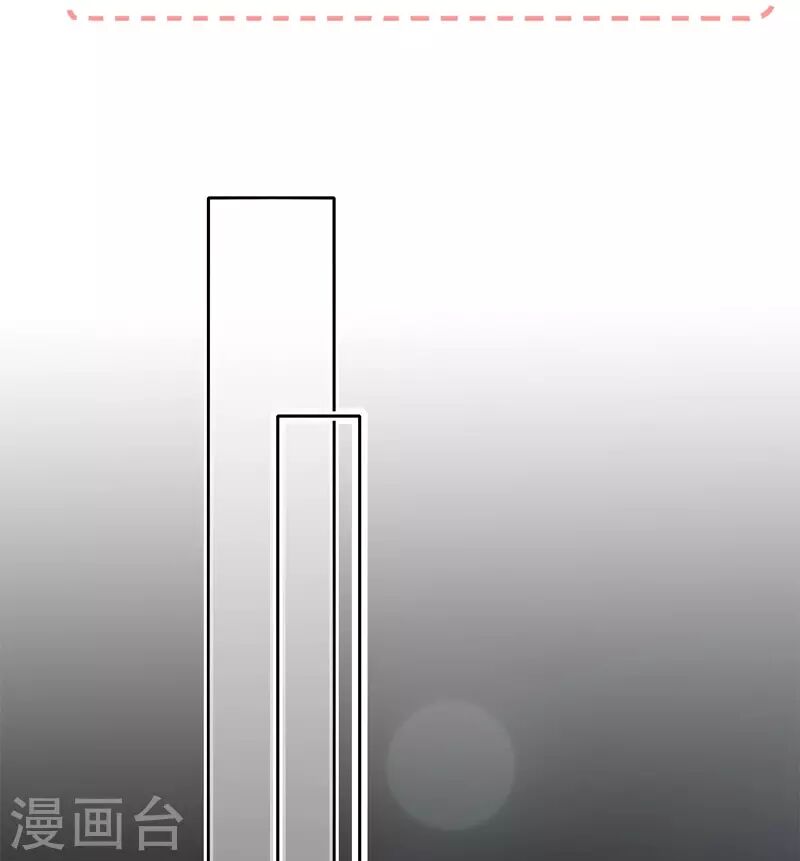 Kim Ốc Tàng Kiều: Chapter 32