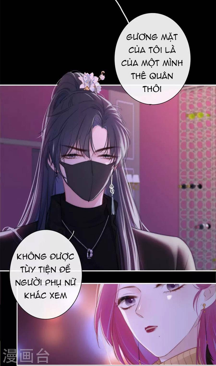 Kim Ốc Tàng Kiều: Chapter 35
