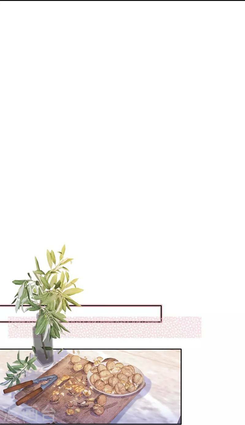 Kim Ốc Tàng Kiều: Chapter 37