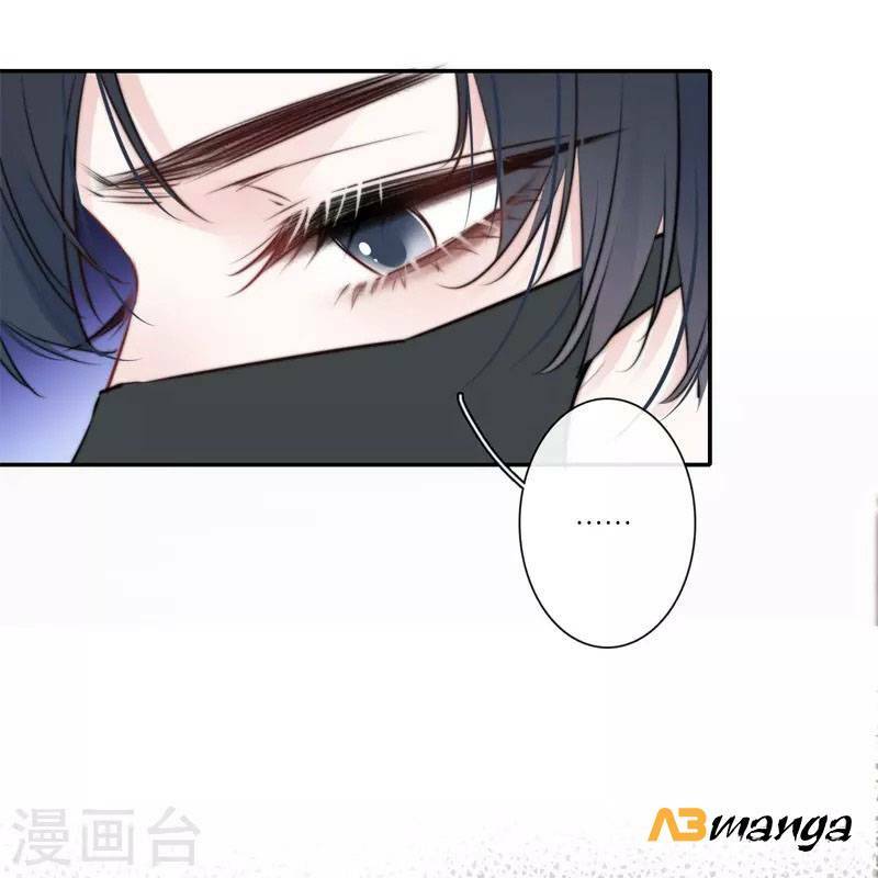 Kim Ốc Tàng Kiều: Chapter 39