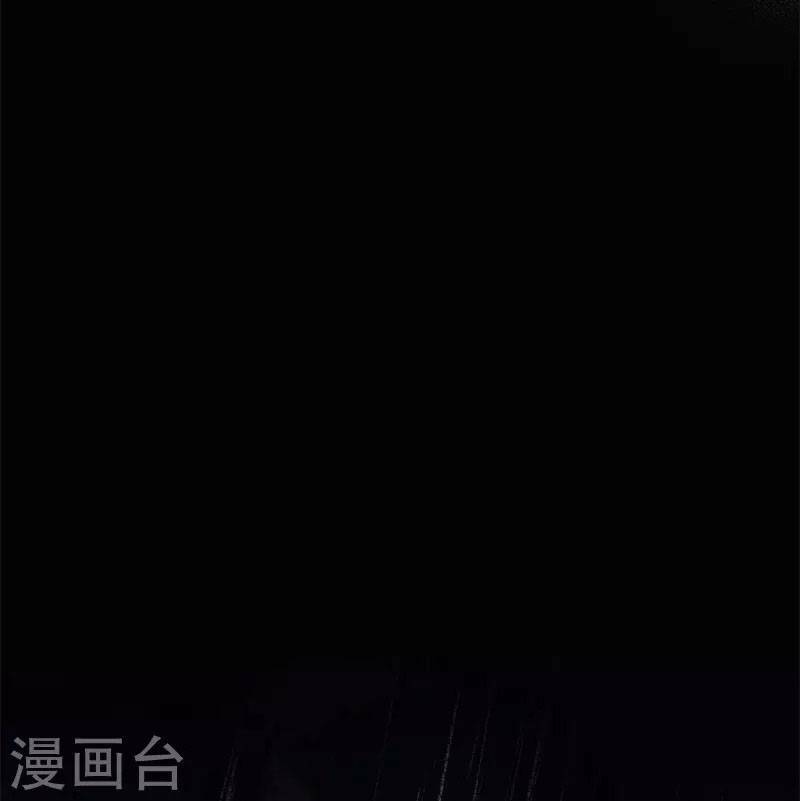 Kim Ốc Tàng Kiều: Chapter 40.5