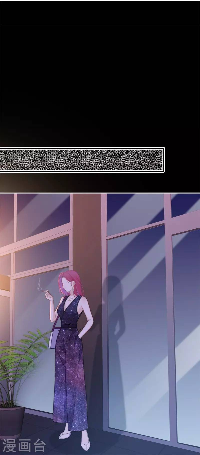 Kim Ốc Tàng Kiều: Chapter 40.6