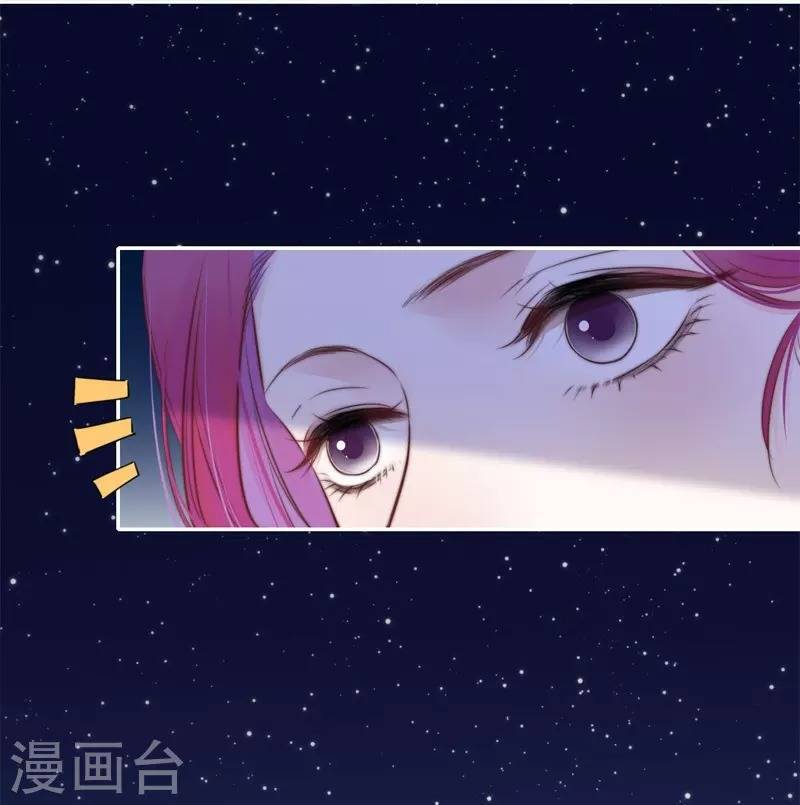 Kim Ốc Tàng Kiều: Chapter 40.6