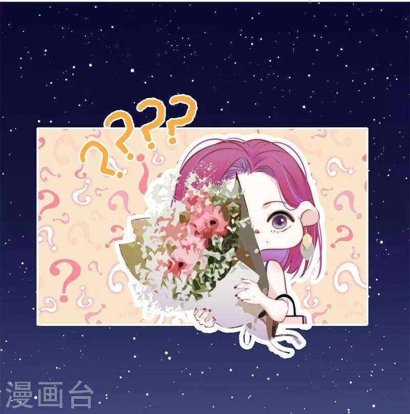 Kim Ốc Tàng Kiều: Chapter 40.6