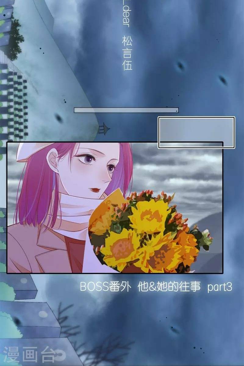 Kim Ốc Tàng Kiều: Chapter 40.7
