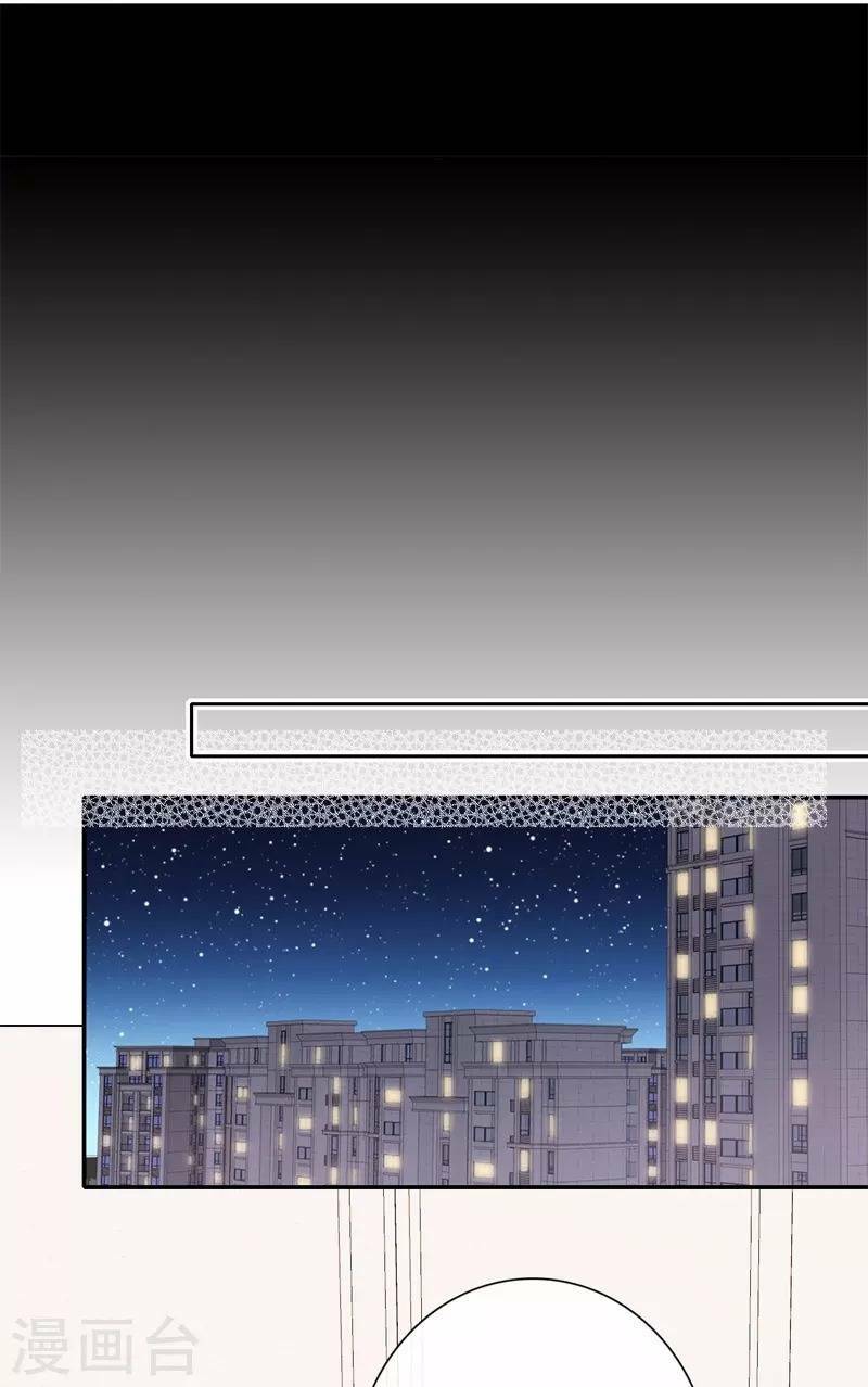 Kim Ốc Tàng Kiều: Chapter 42