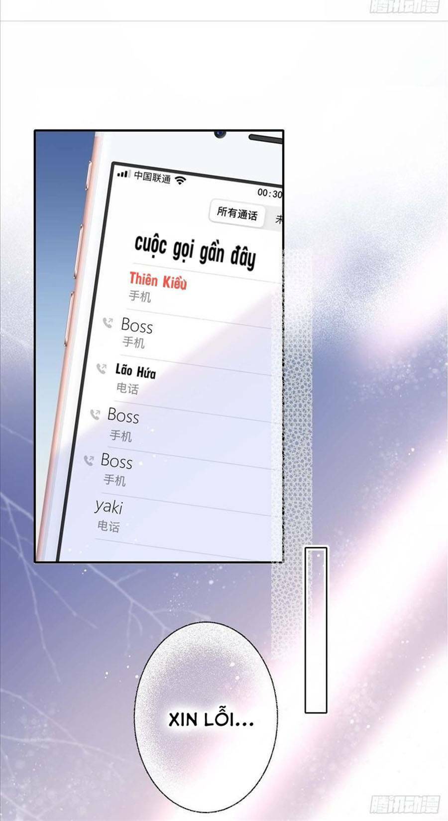 Kim Ốc Tàng Kiều: Chapter 44