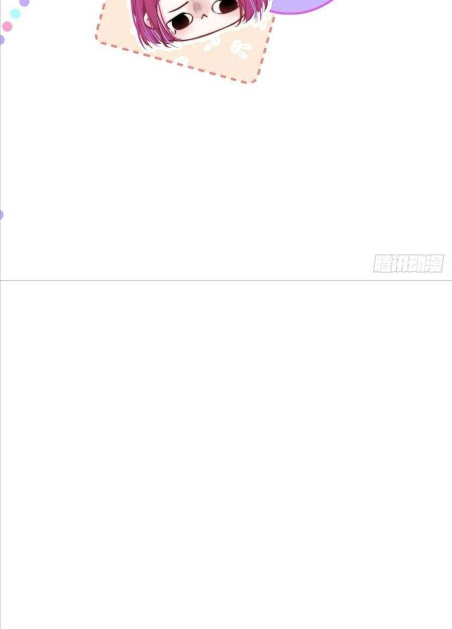 Kim Ốc Tàng Kiều: Chapter 44