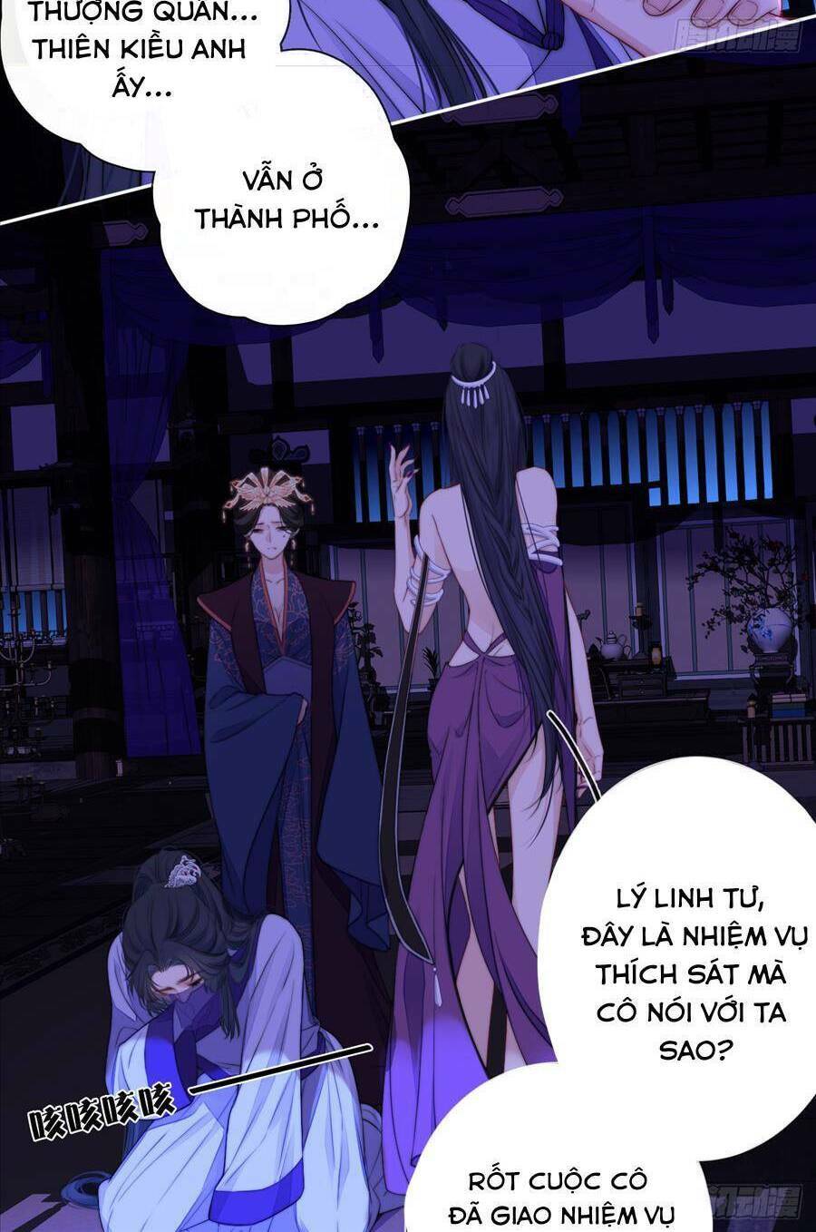 Kim Ốc Tàng Kiều: Chapter 49
