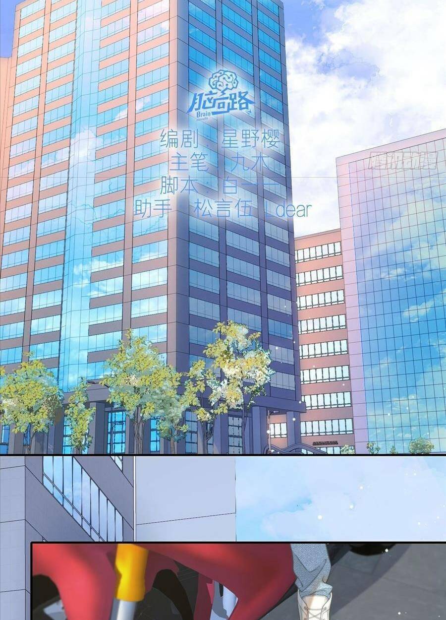 Kim Ốc Tàng Kiều: Chapter 51
