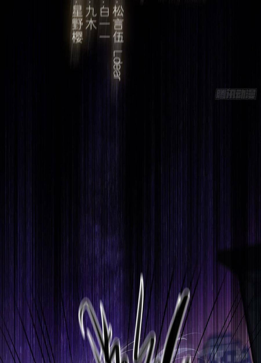 Kim Ốc Tàng Kiều: Chapter 53