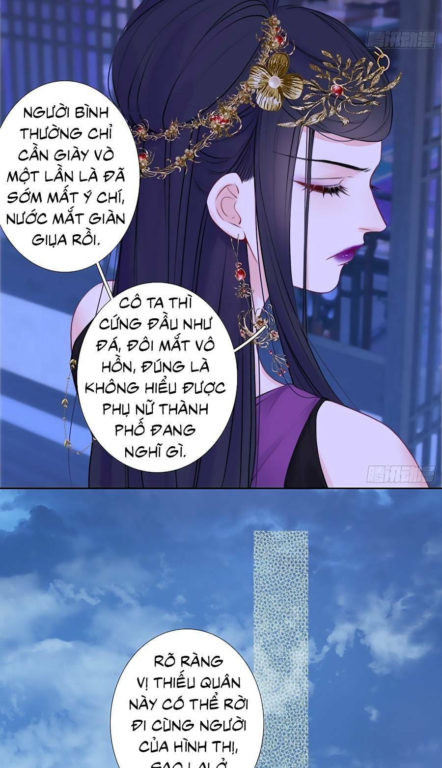 Kim Ốc Tàng Kiều: Chapter 82