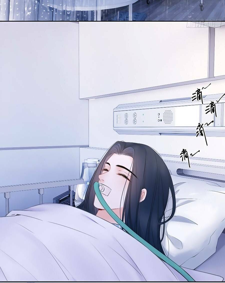 Kim Ốc Tàng Kiều: Chapter 83